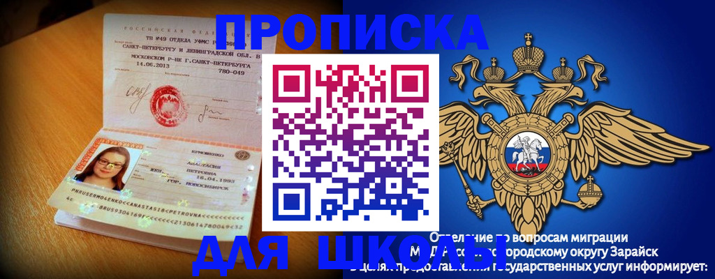 форма 3 в Слободской